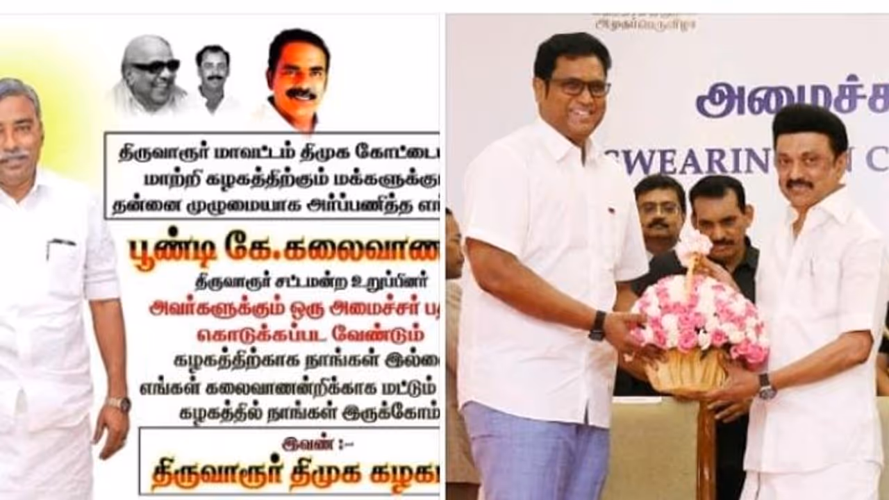 டிஆர்பி ராஜாவிற்கு அமைச்சர் பதவி வழங்குவதா..? திருவாரூர் மாவட்ட திமுக நிர்வாகிகள் எதிர்ப்பு ஏன் தெரியுமா.? டிஆர்பி ராஜாவிற்கு அமைச்சர் பதவி வழங்குவதா..? திருவாரூர் மாவட்ட திமுக நிர்வாகிகள் எதிர்ப்பு ஏன் தெரியுமா.?