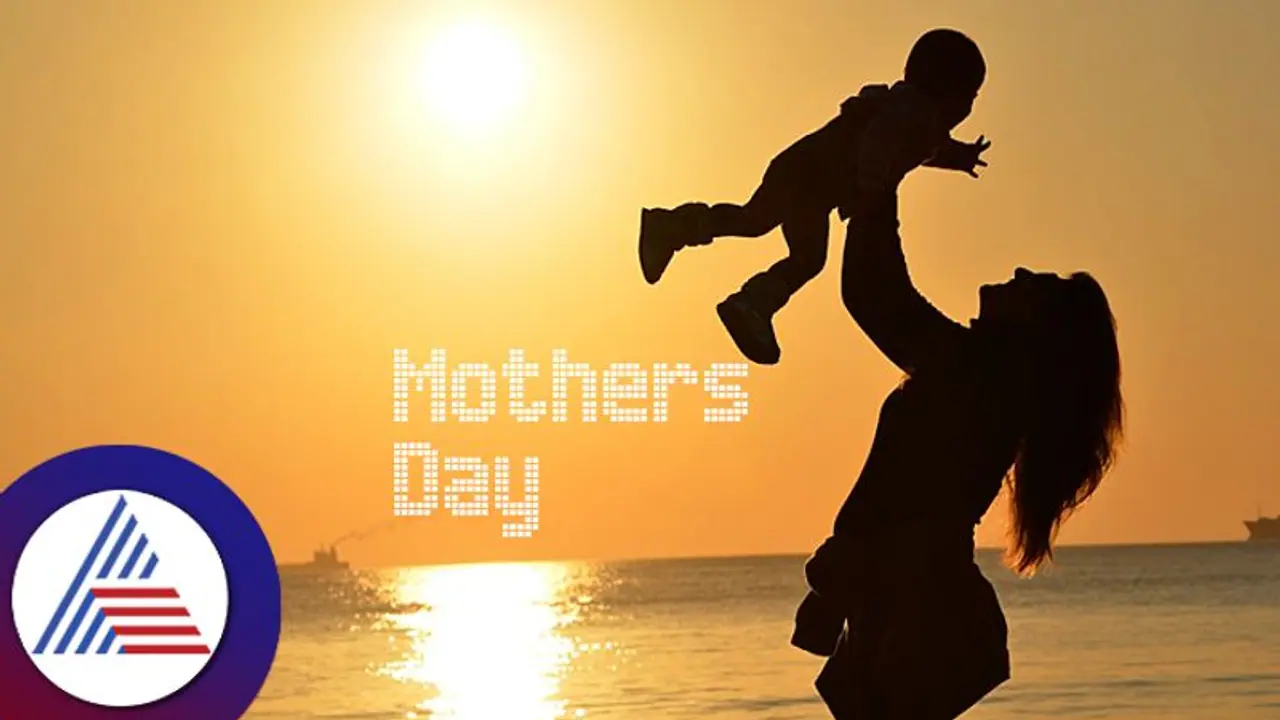 Mothers Day 2023: ஒவ்வொரு அம்மாவும் கொண்டாடப்பட வேண்டியவர்! அன்னையர் தின வரலாற்று முக்கியத்துவம் தெரியுமா? 