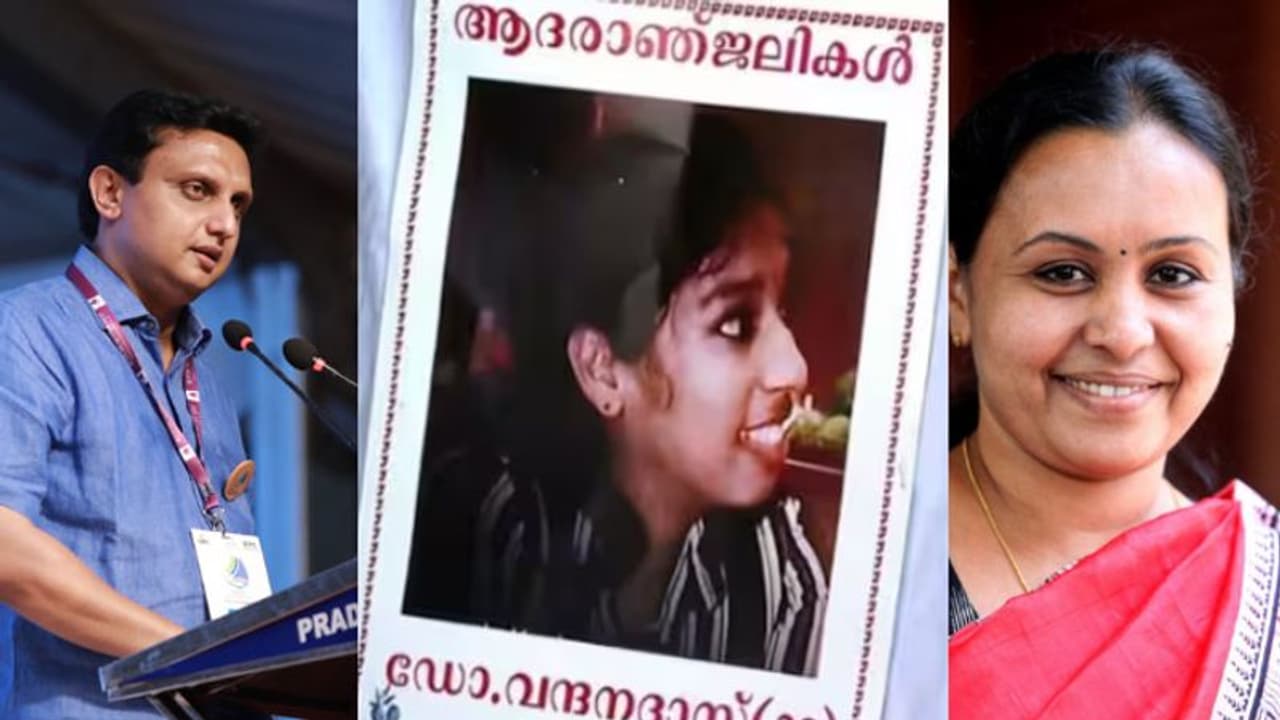 ഡോ. വന്ദന ദാസ് നീറുന്ന ഓർമ്മ, വീണാ ജോർജിനെതിരെയുള്ള കുപ്രചരണത്തിന് പിന്നിൽ ചില വക്രബുദ്ധികൾ: മന്ത്രി റിയാസ് 