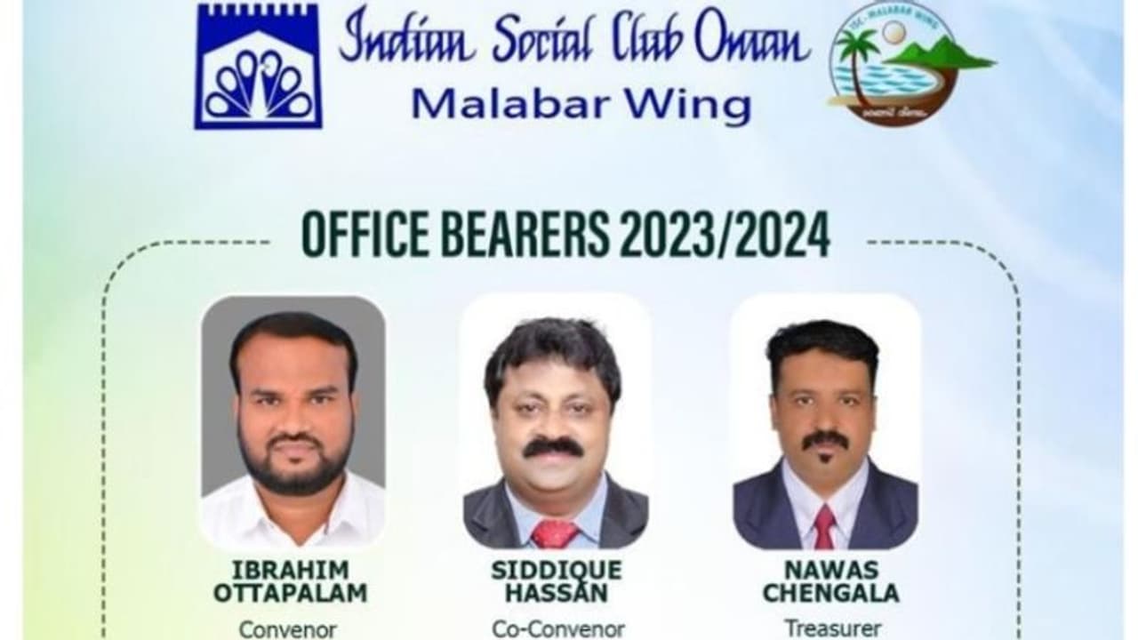 ഒമാൻ ഇന്ത്യൻ സോഷ്യൽ ക്ലബ് മലബാർ വിങ്ങിനു പുതിയ നേതൃത്വം ഒമാൻ ഇന്ത്യൻ സോഷ്യൽ ക്ലബ് മലബാർ വിങ്ങിനു പുതിയ നേതൃത്വം