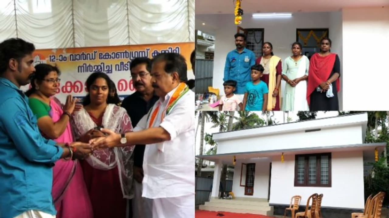 ലൈഫ് മിഷൻ പണം തികഞ്ഞില്ല, വീട് പണി മുടങ്ങി; സഹായിച്ച് കോൺഗ്രസ് പ്രവർത്തകരും നാട്ടുകാരും ലൈഫ് മിഷൻ പണം തികഞ്ഞില്ല, വീട് പണി മുടങ്ങി; സഹായിച്ച് കോൺഗ്രസ് പ്രവർത്തകരും നാട്ടുകാരും