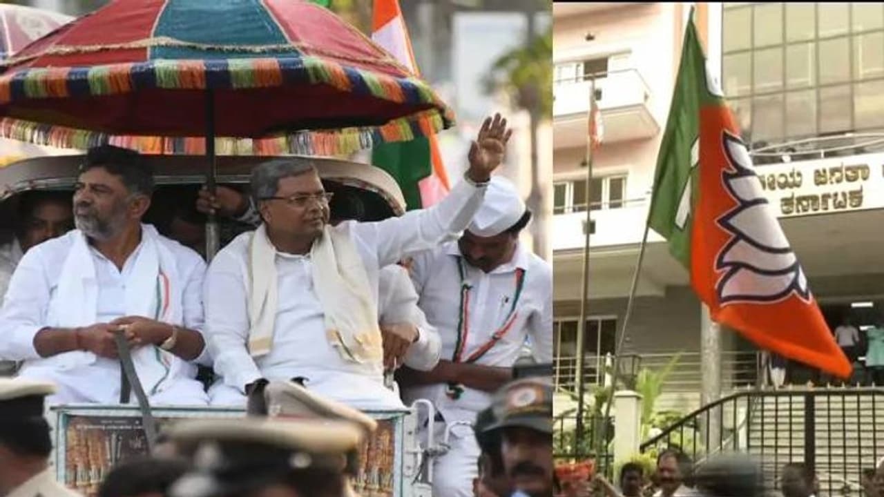 കർണാടകയിൽ ഡികെ മാജിക്, 'കൈ' പിടിയിൽ ആടിയുലഞ്ഞ് ബിജെപി; സംസ്ഥാനത്ത് ഭരണവിരുദ്ധ വികാരമോ?
