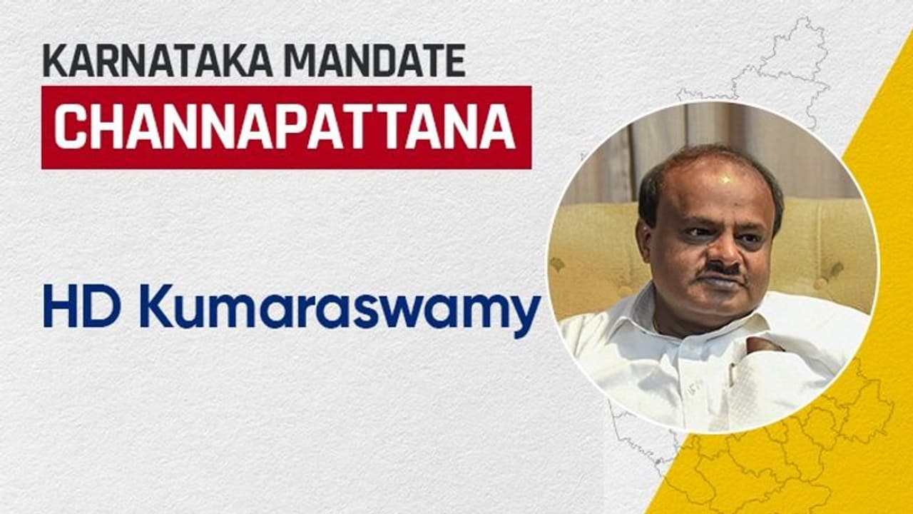 Karnataka Election 2023 Results: History repeats HD Kumaraswamy emerges winner against BJP leader Yogeshwara Karnataka Election 2023 Results: History repeats HD Kumaraswamy emerges winner against BJP leader Yogeshwara