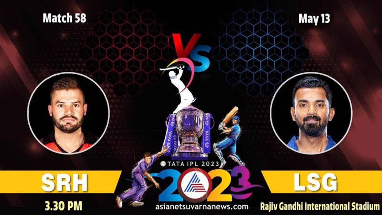 IPL 2023 ಲಖ​ನೌಗೆ ಸನ್‌ರೈಸರ್ಸ್ ಹೈದರಾಬಾದ್ ಸವಾ​ಲು