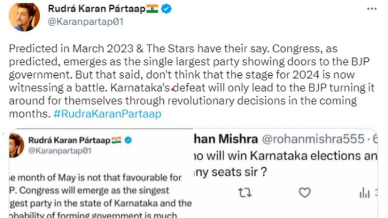 కర్ణాటకలో కాంగ్రెస్ గెలుస్తుందని సీట్లతో సహా ముందే చెప్పిన జోతిష్కుడు.. 2024 ఎన్నికలపైనా వ్యాఖ్య కర్ణాటకలో కాంగ్రెస్ గెలుస్తుందని సీట్లతో సహా ముందే చెప్పిన జోతిష్కుడు.. 2024 ఎన్నికలపైనా వ్యాఖ్య