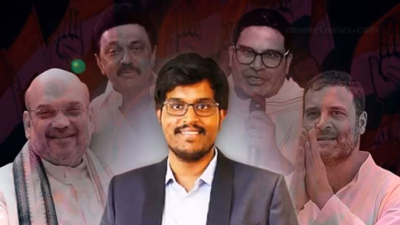 സുനിൽ കനുഗൊലു: കർണാടകത്തിൽ കോൺഗ്രസ് ജയത്തിന്റെ തന്ത്രം മെനഞ്ഞ രാഷ്ട്രീയ തന്ത്രജ്ഞൻ സുനിൽ കനുഗൊലു: കർണാടകത്തിൽ കോൺഗ്രസ് ജയത്തിന്റെ തന്ത്രം മെനഞ്ഞ രാഷ്ട്രീയ തന്ത്രജ്ഞൻ