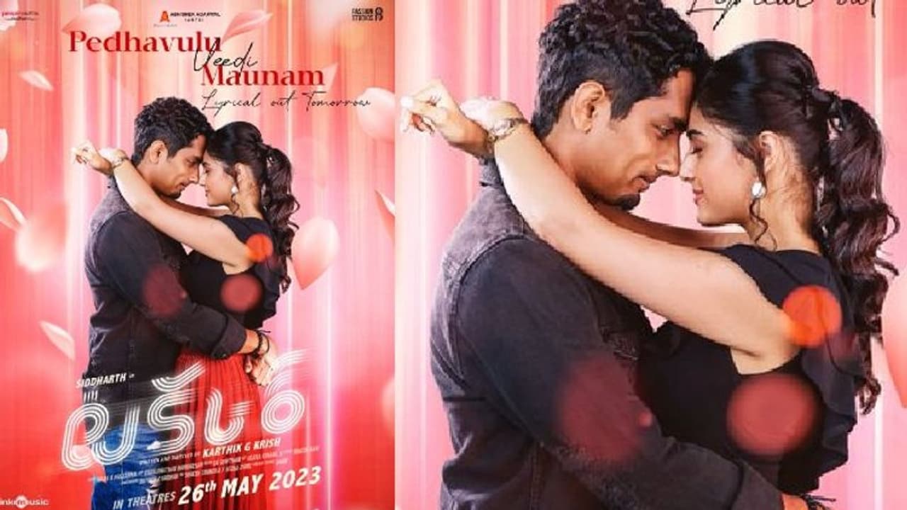 సిద్ధార్థ్ 'టక్కర్' నుంచి రొమాంటిక్ సాంగ్.. ప్రేమ మైకంలో ముంచేలా 'పెదవులు వీడి మౌనం' పాట సిద్ధార్థ్ 'టక్కర్' నుంచి రొమాంటిక్ సాంగ్.. ప్రేమ మైకంలో ముంచేలా 'పెదవులు వీడి మౌనం' పాట