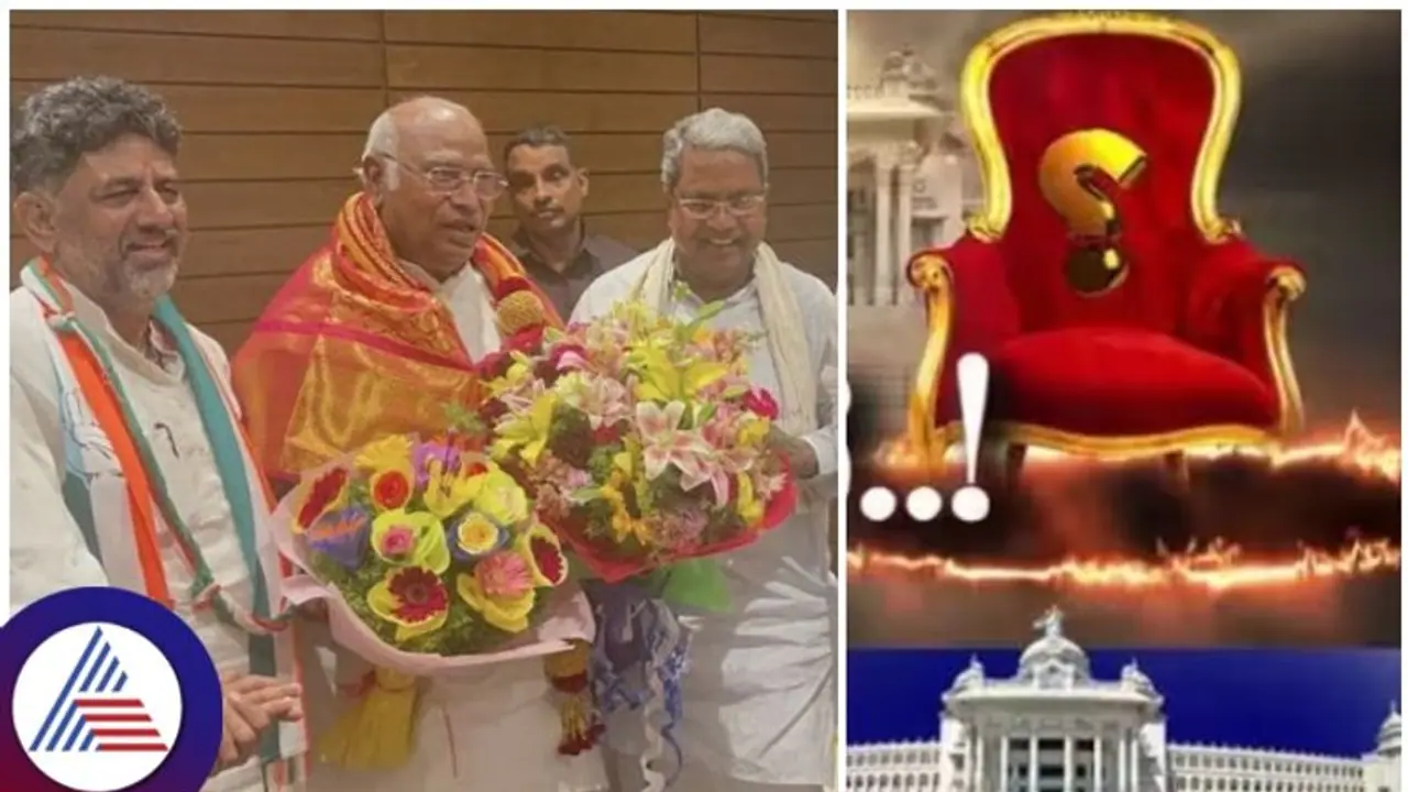 Karnataka election results 2023: ನಾನೇ ಸಿಎಂ 'ಆಗ್ಬೇಕು', ಹೈಕಮಾಂಡ್ ಮುಂದೆ ಡಿಕೆಶಿ ಪಟ್ಟು Karnataka election results 2023: ನಾನೇ ಸಿಎಂ 'ಆಗ್ಬೇಕು', ಹೈಕಮಾಂಡ್ ಮುಂದೆ ಡಿಕೆಶಿ ಪಟ್ಟು