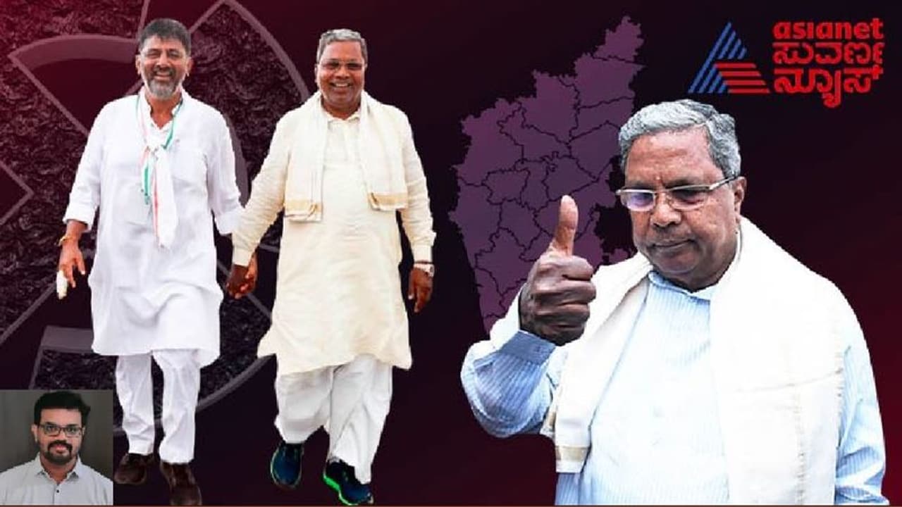 ನಿಜವಾಗಿಯೂ ಕರ್ನಾಟಕದಲ್ಲಿ ಗೆದ್ದಿರುವುದು ಕಾಂಗ್ರೆಸ್ ಪಕ್ಷವಲ್ಲ; ಮತದಾರ! 