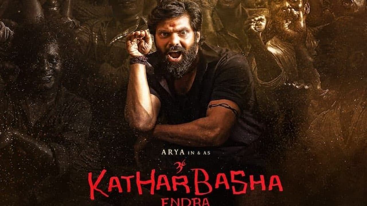 பருத்திவீரன் கெட்டப்பில் ஆர்யா மிரட்டும் 'காதர் பாட்சா என்ற முத்துராமலிங்கம்' ரிலீஸ் தேதி அறிவிப்பு! பருத்திவீரன் கெட்டப்பில் ஆர்யா மிரட்டும் 'காதர் பாட்சா என்ற முத்துராமலிங்கம்' ரிலீஸ் தேதி அறிவிப்பு!