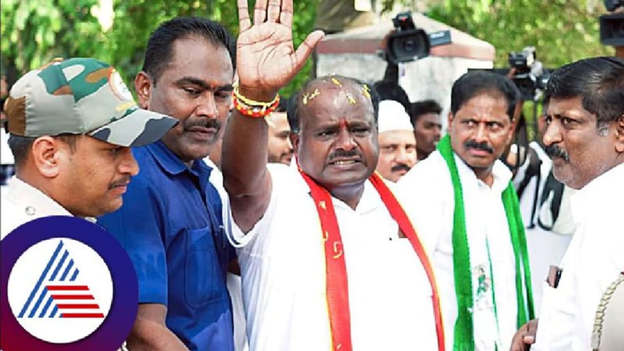 Karnataka election result 2023: ಜೆಡಿಎಸ್ ಹೀನಾಯ ಸೋಲು: ಹೋರಾಟ ಮುಂದುವರಿಯುತ್ತದೆ ಎಂದ ಎಚ್ಡಿಕೆ Karnataka election result 2023: ಜೆಡಿಎಸ್ ಹೀನಾಯ ಸೋಲು: ಹೋರಾಟ ಮುಂದುವರಿಯುತ್ತದೆ ಎಂದ ಎಚ್ಡಿಕೆ