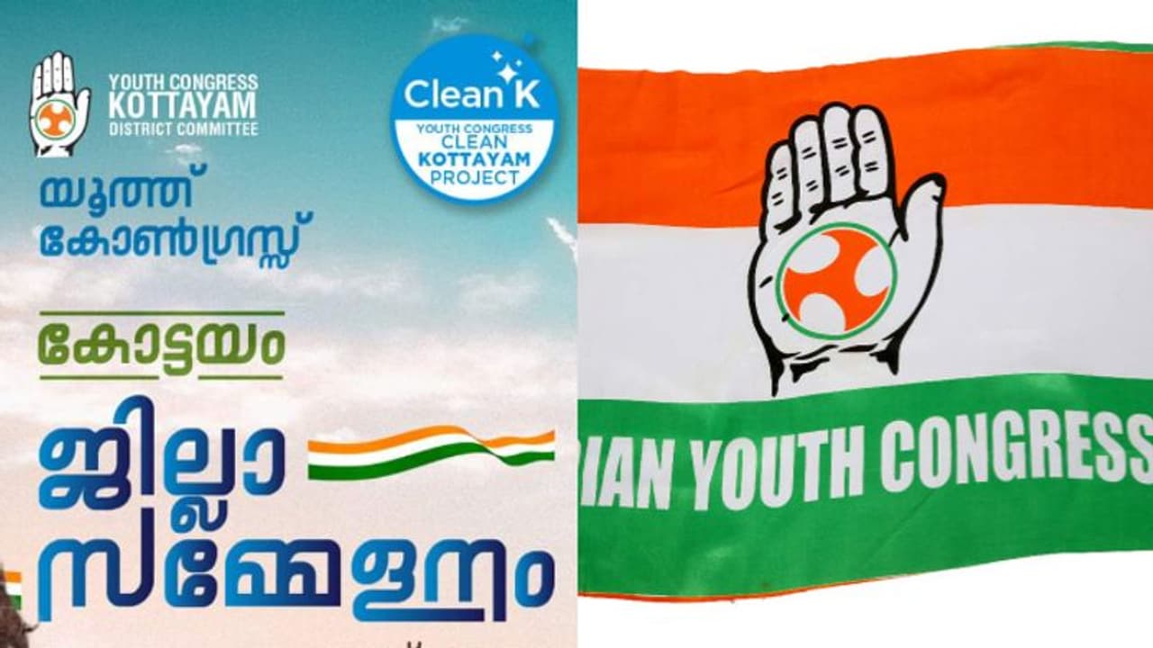 കോട്ടയത്ത് യൂത്ത് കോൺഗ്രസ് ജില്ലാ സമ്മേളനത്തിനിടെ പ്രവർത്തകർ തമ്മിലടിച്ചു കോട്ടയത്ത് യൂത്ത് കോൺഗ്രസ് ജില്ലാ സമ്മേളനത്തിനിടെ പ്രവർത്തകർ തമ്മിലടിച്ചു