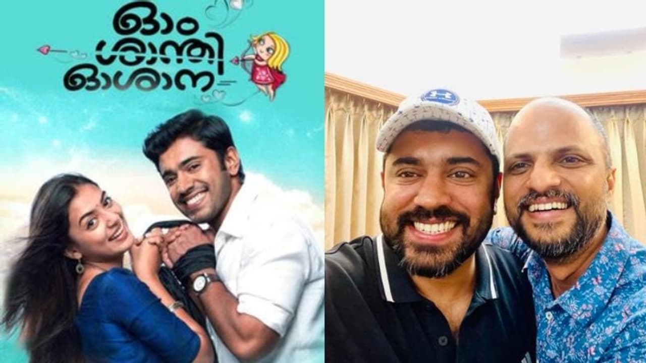 பிளாக் பாஸ்டர் பட இயக்குனருடன் இரண்டாவது முறையாக கைகோர்க்கும் நிவின் பாலி! பிளாக் பாஸ்டர் பட இயக்குனருடன் இரண்டாவது முறையாக கைகோர்க்கும் நிவின் பாலி!