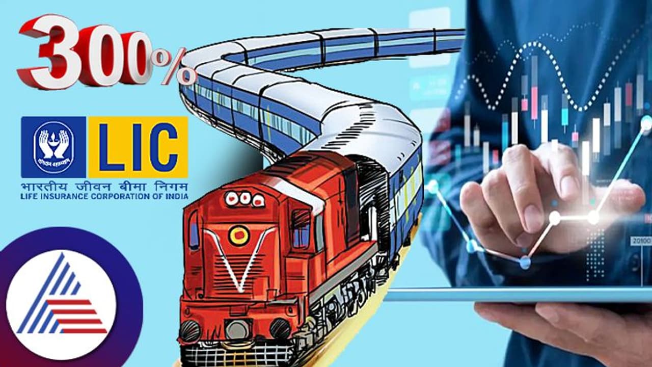 LIC ಬೆಂಬಲಿತ ಈ ಷೇರಿನಲ್ಲಿ ಹೂಡಿಕೆ ಮಾಡಿದವರಿಗೆ ಬಂಪರ್; ಕೇವಲ ಒಂದೇ ವರ್ಷದಲ್ಲಿ ಶೇ.300 ರಿಟರ್ನ್!