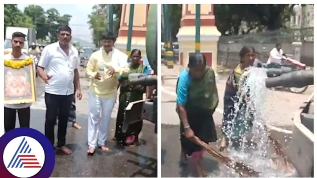 Mysuru: ಪ್ರಧಾನಿ ಮೋದಿ ಹೆಜ್ಜೆ ಇಟ್ಟಲೆಲ್ಲ ಗಂಜಲ ಹಾಕಿ ಶುದ್ಧಿ! Mysuru: ಪ್ರಧಾನಿ ಮೋದಿ ಹೆಜ್ಜೆ ಇಟ್ಟಲೆಲ್ಲ ಗಂಜಲ ಹಾಕಿ ಶುದ್ಧಿ!