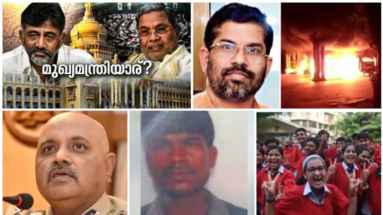 തീരുമാനമാകാതെ മുഖ്യമന്ത്രി, ഷെട്ടർ മന്ത്രി? സിബിഐ മേധാവി, ആൾക്കൂട്ട കൊല, ആശ്രമം കേസിൽ അട്ടിമറി: 10 വാർത്ത