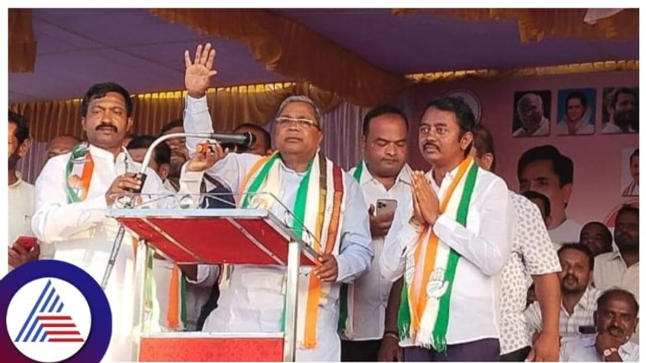 Karnataka Election Result 2023: ಬಾದಾಮಿ ಋಣ ತೀರಿಸಿ ಭೀಮಸೇನ ಚಿಮ್ಮನಕಟ್ಟಿ ಗೆಲ್ಲಿಸಿಕೊಟ್ಟ ಸಿದ್ದರಾಮಯ್ಯ Karnataka Election Result 2023: ಬಾದಾಮಿ ಋಣ ತೀರಿಸಿ ಭೀಮಸೇನ ಚಿಮ್ಮನಕಟ್ಟಿ ಗೆಲ್ಲಿಸಿಕೊಟ್ಟ ಸಿದ್ದರಾಮಯ್ಯ