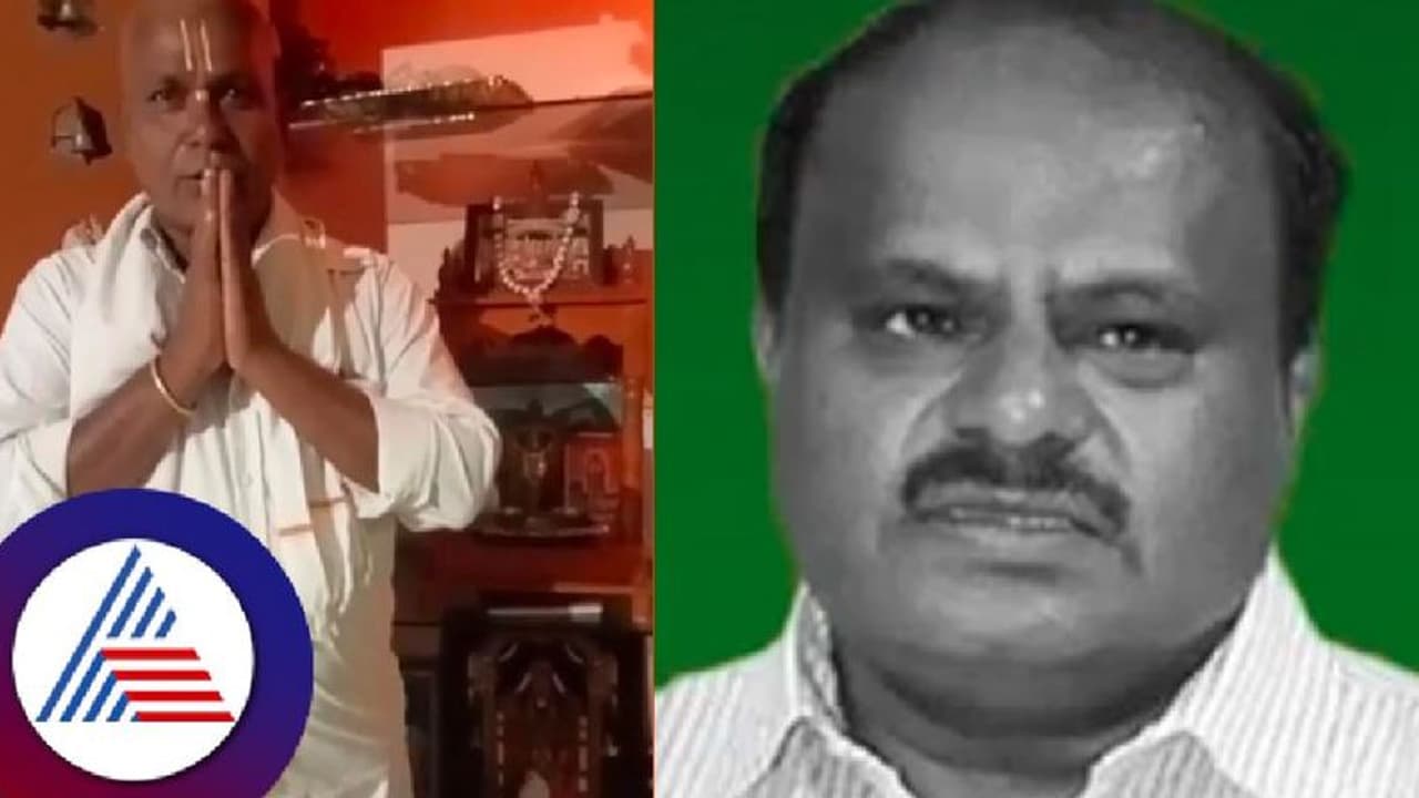 Karnataka election results: ಎಚ್ಡಿ ಕುಮಾರಸ್ವಾಮಿ ಗೆಲುವು : ಮುಡಿ ಹರಕೆ ತೀರಿಸಿದ ಬೆಂಬಲಿಗ Karnataka election results: ಎಚ್ಡಿ ಕುಮಾರಸ್ವಾಮಿ ಗೆಲುವು : ಮುಡಿ ಹರಕೆ ತೀರಿಸಿದ ಬೆಂಬಲಿಗ