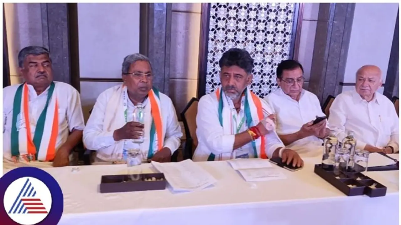 CLP meeting in Karnataka: ಶಾಸಕಾಂಗ ಸಭೆಯಲ್ಲಿ ಸಿದ್ದು ಡಿಕೆಶಿ ವಾಗ್ವಾದ, ವೀಕ್ಷಕರ ವಿರುದ್ಧ ತಿರುಗಿಬಿದ್ದ ಶಾಸಕರು CLP meeting in Karnataka: ಶಾಸಕಾಂಗ ಸಭೆಯಲ್ಲಿ ಸಿದ್ದು ಡಿಕೆಶಿ ವಾಗ್ವಾದ, ವೀಕ್ಷಕರ ವಿರುದ್ಧ ತಿರುಗಿಬಿದ್ದ ಶಾಸಕರು