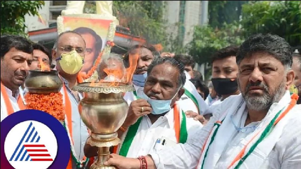 Rajiv Jyothi Yatra: ಇಂದು ರಾಜೀವ್ ಗಾಂಧಿ ಜ್ಯೋತಿ ಯಾತ್ರೆಗೆ ಡಿಕೆಶಿ ಚಾಲನೆ Rajiv Jyothi Yatra: ಇಂದು ರಾಜೀವ್ ಗಾಂಧಿ ಜ್ಯೋತಿ ಯಾತ್ರೆಗೆ ಡಿಕೆಶಿ ಚಾಲನೆ