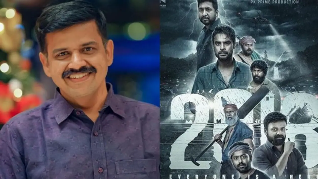 മലയാളത്തിന് അഭിമാനം, പ്രളയം തട്ടിയെടുത്ത കൂടപ്പിറപ്പുകളെ ഓർക്കാനൊരു അവസരം; സന്ദീപ് ജി വാര്യർ മലയാളത്തിന് അഭിമാനം, പ്രളയം തട്ടിയെടുത്ത കൂടപ്പിറപ്പുകളെ ഓർക്കാനൊരു അവസരം; സന്ദീപ് ജി വാര്യർ