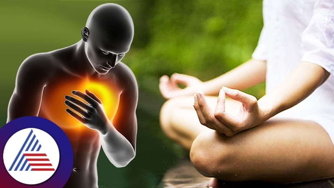 Shiva Meditation: ಆಲಸ್ಯದಿಂದ ಹಿಡಿದು ಹೃದಯ ಸಮಸ್ಯೆ ದೂರ ಮಾಡುತ್ತೆ ಈ ಧ್ಯಾನ Shiva Meditation: ಆಲಸ್ಯದಿಂದ ಹಿಡಿದು ಹೃದಯ ಸಮಸ್ಯೆ ದೂರ ಮಾಡುತ್ತೆ ಈ ಧ್ಯಾನ