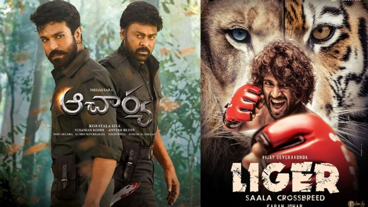 `లైగర్` డిస్ట్రిబ్యూటర్ల ఆందోళన.. చిరంజీవి `ఆచార్య`కి ఇచ్చాడు.. మీరెందుకివ్వరు? `లైగర్` డిస్ట్రిబ్యూటర్ల ఆందోళన.. చిరంజీవి `ఆచార్య`కి ఇచ్చాడు.. మీరెందుకివ్వరు?