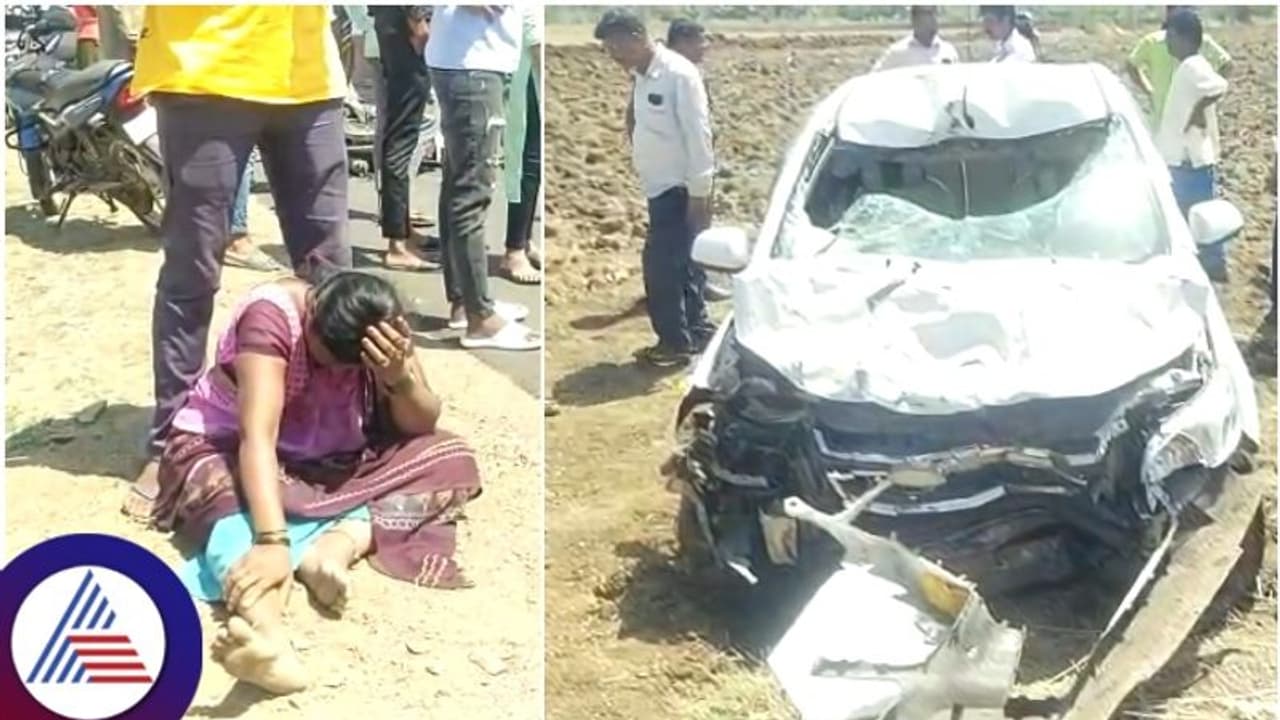 ಎರಡು ಬೈಕ್ಗಳಿಗೆ ಡಿಕ್ಕಿ ಹೊಡೆದ ಕಾರು: ಮದುವೆ ತಯಾರಿಯಲ್ಲಿದ್ದ ಯುವಕರ ದುರ್ಮರಣ ಎರಡು ಬೈಕ್ಗಳಿಗೆ ಡಿಕ್ಕಿ ಹೊಡೆದ ಕಾರು: ಮದುವೆ ತಯಾರಿಯಲ್ಲಿದ್ದ ಯುವಕರ ದುರ್ಮರಣ