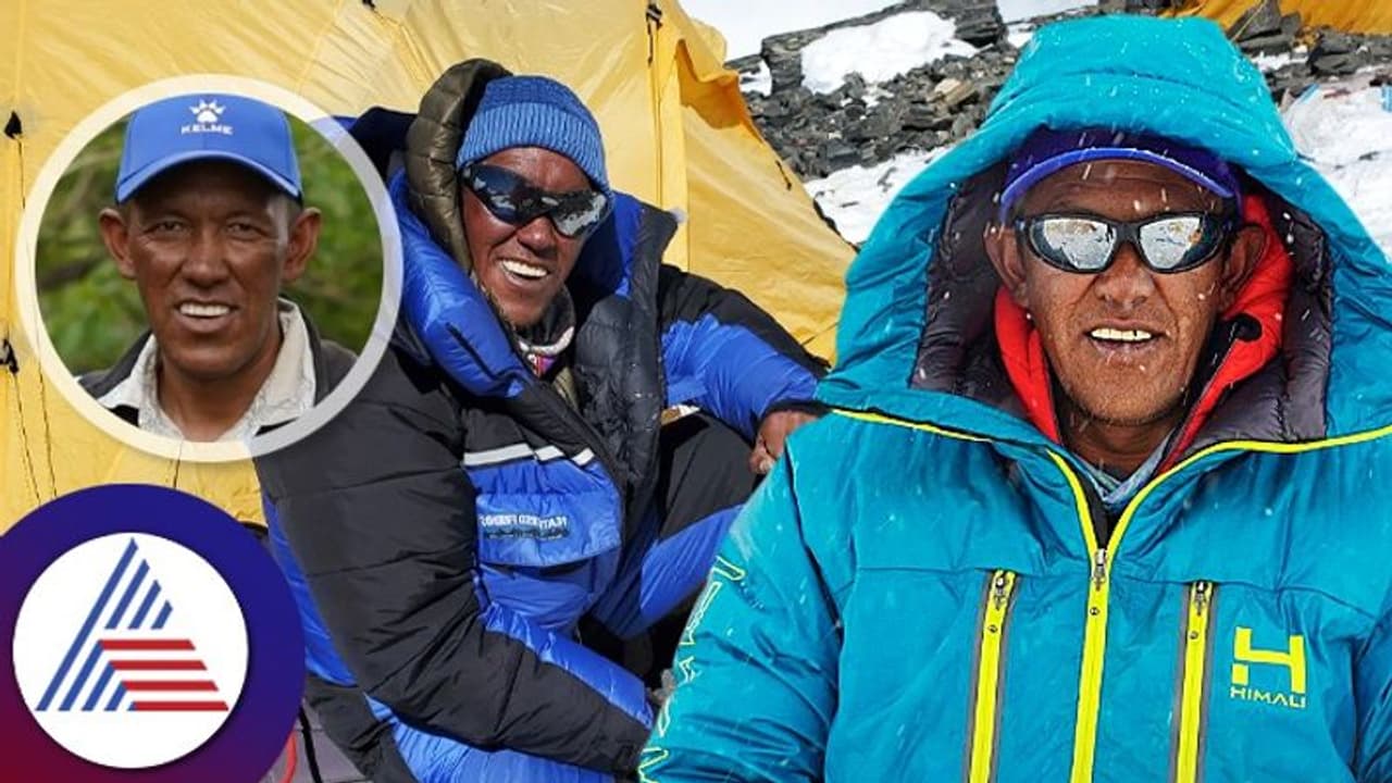 Achiever : 26ನೇ ಬಾರಿ ಮೌಂಟ್ ಎವರೆಸ್ಟ್ ಏರಿ ವ್ಯಕ್ತಿದ ಸಾಧನೆಗೆ ಬೇಷೆ ಎಂದ ನೆಟ್ಟಿಗರು! Achiever : 26ನೇ ಬಾರಿ ಮೌಂಟ್ ಎವರೆಸ್ಟ್ ಏರಿ ವ್ಯಕ್ತಿದ ಸಾಧನೆಗೆ ಬೇಷೆ ಎಂದ ನೆಟ್ಟಿಗರು!