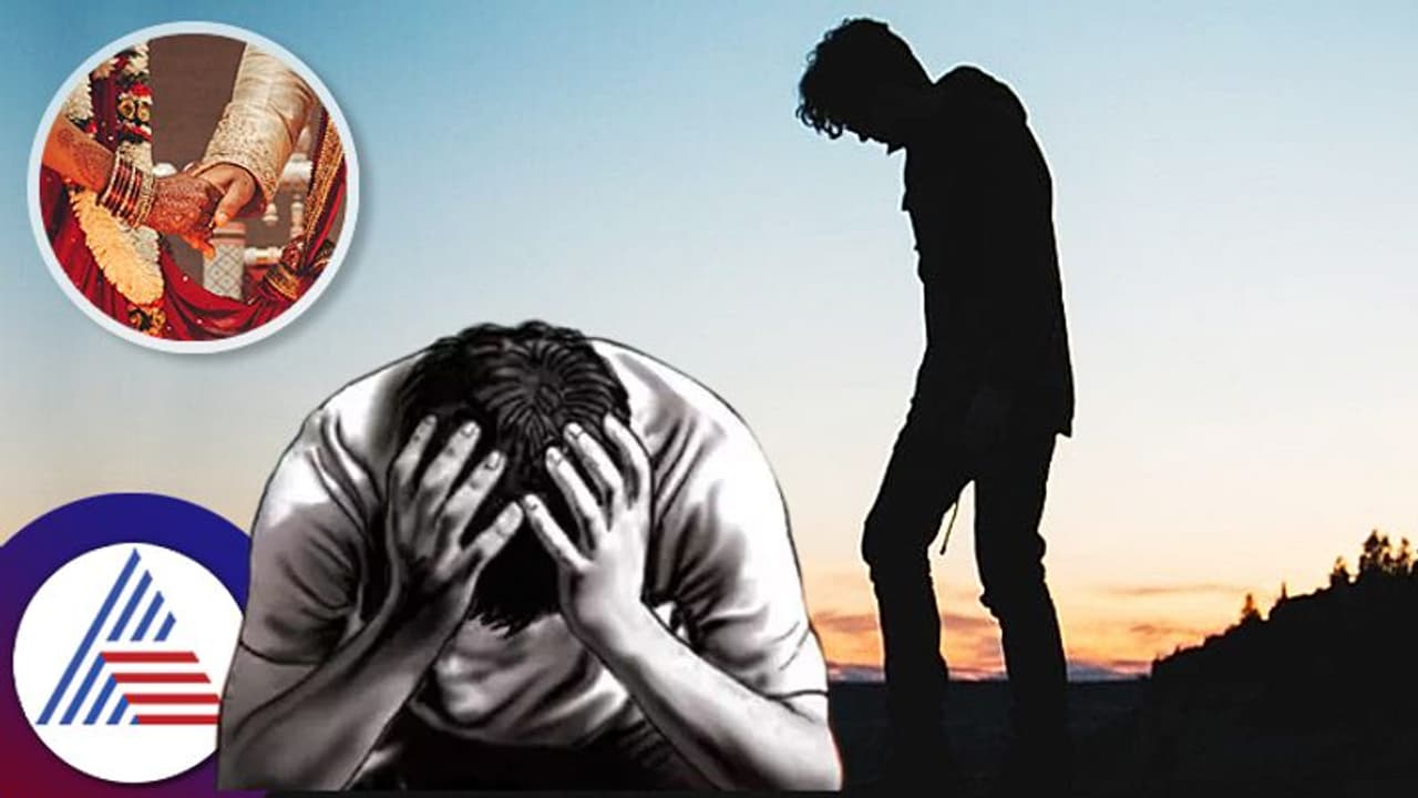 Real Story : ಸಾಯಬೇಕು ಅಂದುಕೊಂಡಿದ್ದೆ, – ಅರೇಂಜ್ಡ್ ಮ್ಯಾರೇಜ್ ಹುಡುಗರ ಕಥೆ ವ್ಯಥೆ