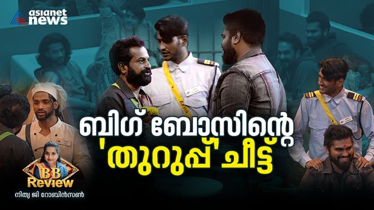 ഇവരുടെ വരവ് വെറുതെ അല്ല; സെയ്‍ഫ് ഗെയിമർ, നന്മമരം, ഗ്രൂപ്പ് കളിക്കാർ.. ജാഗ്രതൈ!