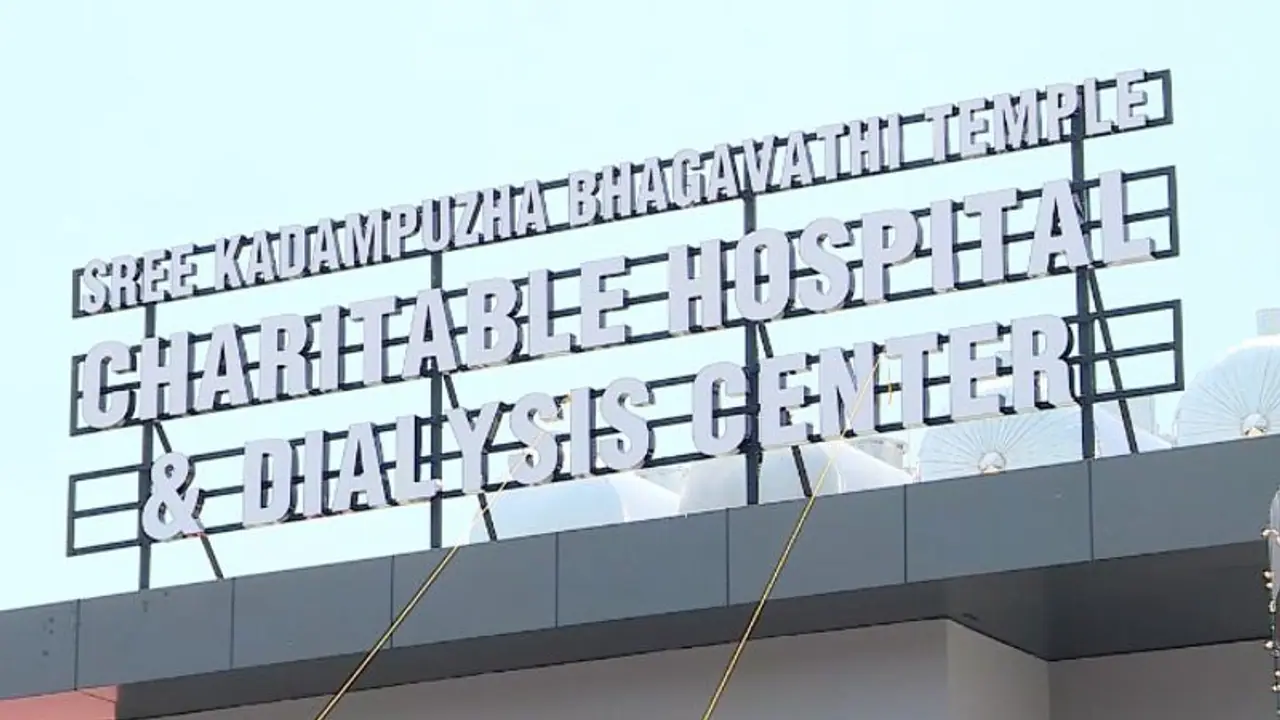 Kerala's Kadampuzha Temple sets up centre for free dialysis treatment; CM Pinarayi Vijayan dedicates to state Kerala's Kadampuzha Temple sets up centre for free dialysis treatment; CM Pinarayi Vijayan dedicates to state