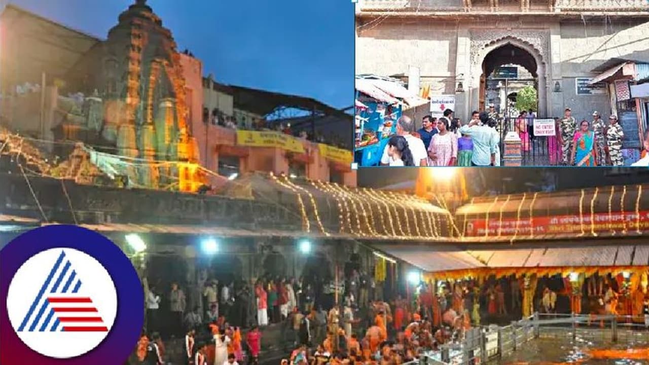 ತ್ರಯಂಬಕೇಶ್ವರ ದೇಗುಲಕ್ಕೆ ನುಗ್ಗಲು ಮುಸ್ಲಿಮರ ಯತ್ನ: ತನಿಖೆಗೆ ಮಹಾ ಡಿಸಿಎಂ ಫಡ್ನವೀಸ್‌ ಆದೇಶ