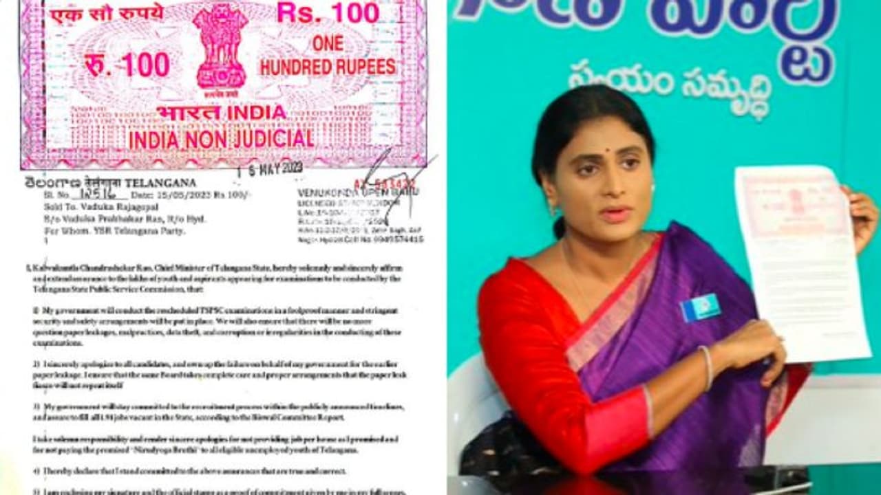 బిల్డప్ లు వద్దు... దమ్ముంటే ఈ బాండ్ పై బంగారు సంతకం పెట్టండి : షర్మిల డిమాండ్ బిల్డప్ లు వద్దు... దమ్ముంటే ఈ బాండ్ పై బంగారు సంతకం పెట్టండి : షర్మిల డిమాండ్