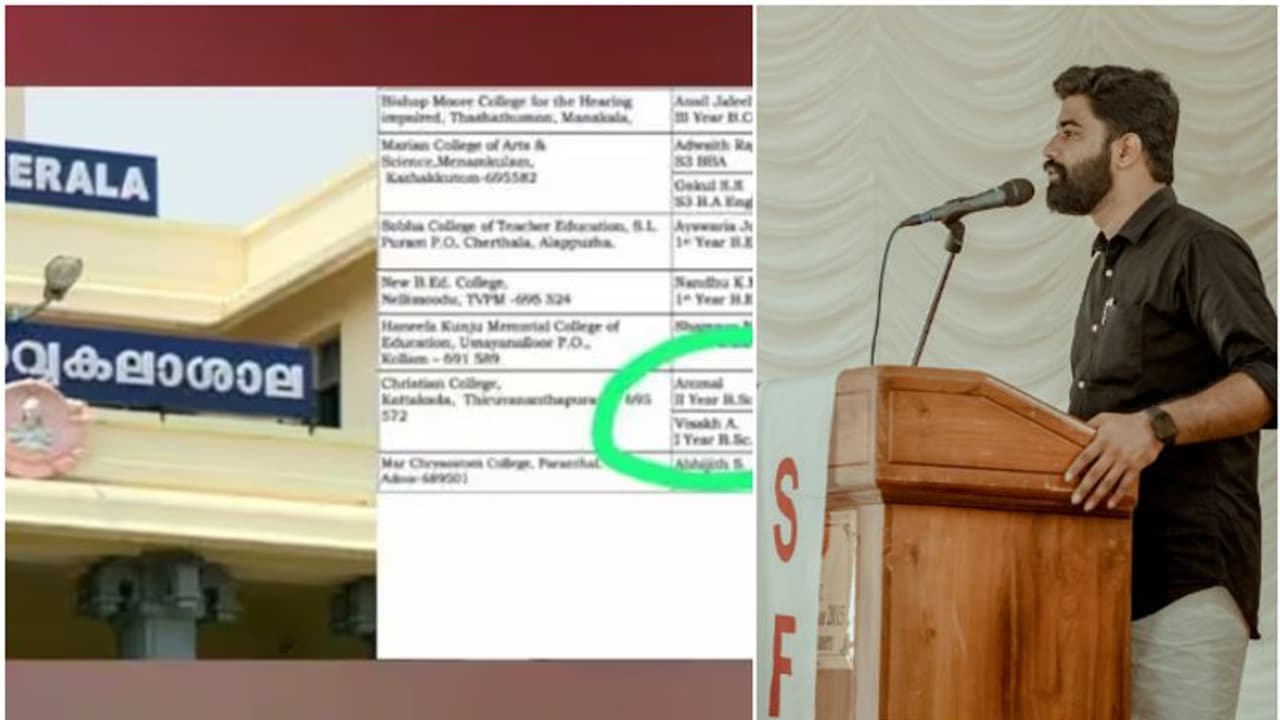 ക്രിസ്ത്യൻ കോളേജിലെ 'ആൾമാറാട്ടം': സംഘടനാ നടപടിയെടുത്ത് എസ്എഫ്ഐ, ഏരിയ സെക്രട്ടറിയെ പുറത്താക്കി