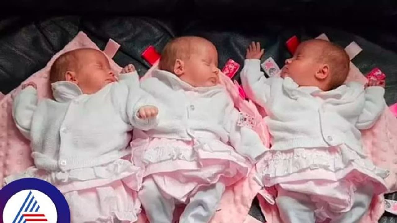 200 ಮಿಲಿಯನ್‌ಗಳಲ್ಲಿ ಒಬ್ಬರಿಗಷ್ಟೇ ಜನಿಸುವ ವಿಶೇಷ ತ್ರಿವಳಿಗಳ ಜನನ..