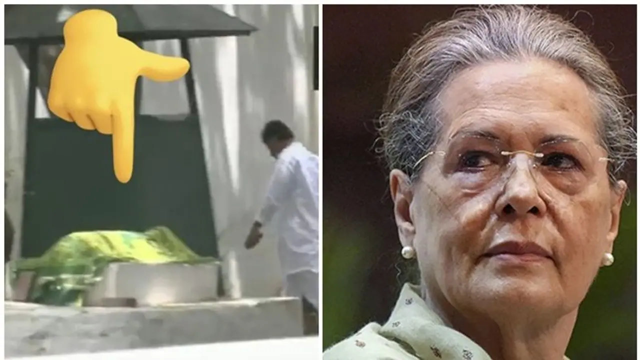 ಸೋನಿಯಾ ಗಾಂಧಿ 10 ಜನ್ಪಥ್ ನಿವಾಸದ ಒಳಗೆ ನಿಗೂಢ ಮಜರ್? ಸೋನಿಯಾ ಗಾಂಧಿ 10 ಜನ್ಪಥ್ ನಿವಾಸದ ಒಳಗೆ ನಿಗೂಢ ಮಜರ್?