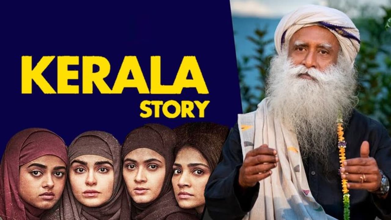 'தி கேரளா ஸ்டோரி' படத்தில் சிவன் குறித்து எழுந்த சர்ச்சை கேள்விக்கு... அன்றே சத்குரு அளித்த சாமர்த்திய பதில் 'தி கேரளா ஸ்டோரி' படத்தில் சிவன் குறித்து எழுந்த சர்ச்சை கேள்விக்கு... அன்றே சத்குரு அளித்த சாமர்த்திய பதில்