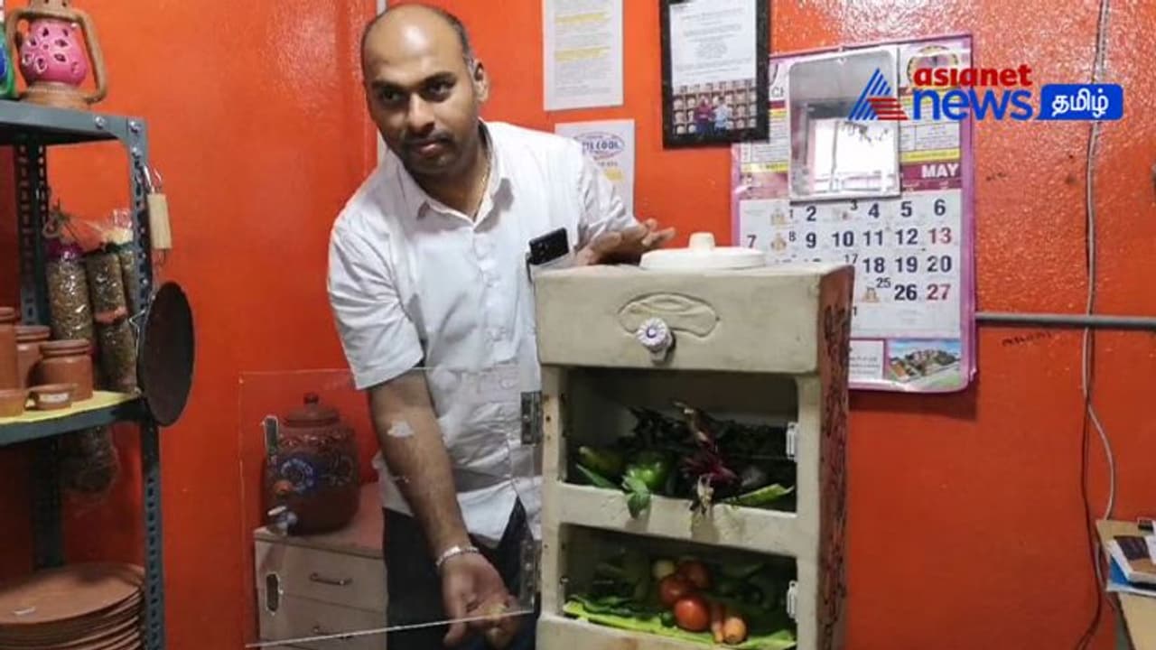 Clay Fridge : மின்சாரமில்லா களிமண் குளிர்சாதன பெட்டி! 7 நாட்கள் வரைக்கும் கெட்டுபோகமல் இருக்கும் காய்கறிகள்! Clay Fridge : மின்சாரமில்லா களிமண் குளிர்சாதன பெட்டி! 7 நாட்கள் வரைக்கும் கெட்டுபோகமல் இருக்கும் காய்கறிகள்!