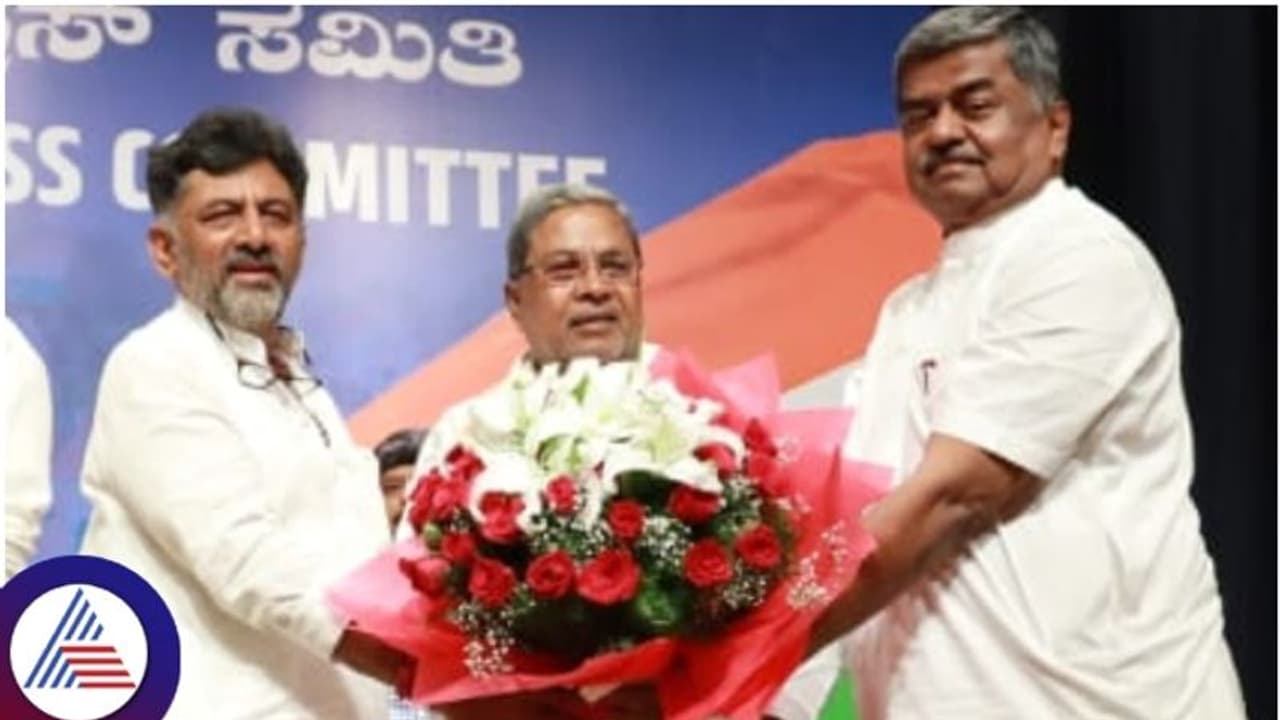 ಕಾಂಗ್ರೆಸ್ ಶಾಸಕಾಂಗ ಪಕ್ಷ ನಾಯಕನಾಗಿ ಸಿದ್ದರಾಮಯ್ಯ ಆಯ್ಕೆ: 24ನೇ ಮುಖ್ಯಮಂತ್ರಿಯಾಗಿ ಪ್ರಮಾಣವಚನ ಬಾಕಿ ಕಾಂಗ್ರೆಸ್ ಶಾಸಕಾಂಗ ಪಕ್ಷ ನಾಯಕನಾಗಿ ಸಿದ್ದರಾಮಯ್ಯ ಆಯ್ಕೆ: 24ನೇ ಮುಖ್ಯಮಂತ್ರಿಯಾಗಿ ಪ್ರಮಾಣವಚನ ಬಾಕಿ