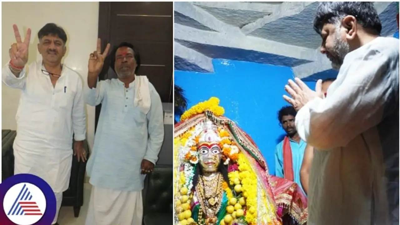 ಗೋನಾಲದ ಗಡೇ ದುರ್ಗಾದೇವಿ ಭವಿಷ್ಯ: 9 ಮಂದಿ ಹಿಂದಿಕ್ಕಿ ಡಿ.ಕೆ.ಶಿವಕುಮಾರ್ ಶೀಘ್ರ ಸಿಎಂ ಆಗ್ತಾರೆ