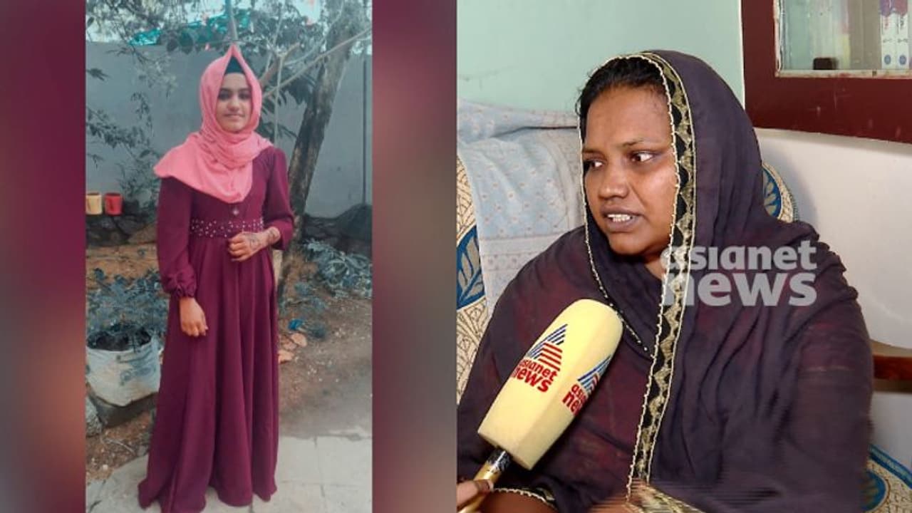 'നന്നാകില്ലെന്ന് നിരന്തരം പ്രാകി, സഹപാഠികളിൽ നിന്ന് മാറ്റിയിരുത്തി' മതപഠനശാലയിലെ അധ്യാപിക അസ്മിയയുടെ ഉമ്മ 