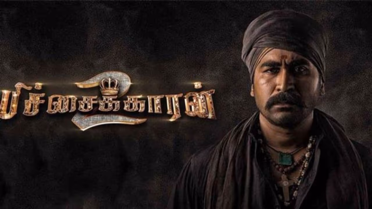 Pichaikkaran 2 Review : பிச்சைக்காரனாக மீண்டும் ஜெயித்தாரா விஜய் ஆண்டனி? ‘பிச்சைக்காரன் 2’ விமர்சனம் இதோ