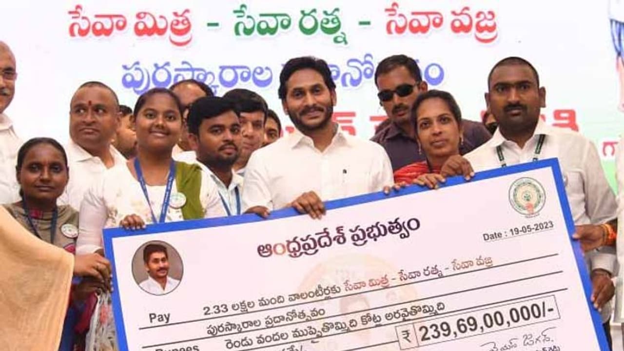 అందుకే బాబుకు కడుపుమంట: వాలంటీర్లకు అవార్డులిచ్చిన సీఎం జగన్ 