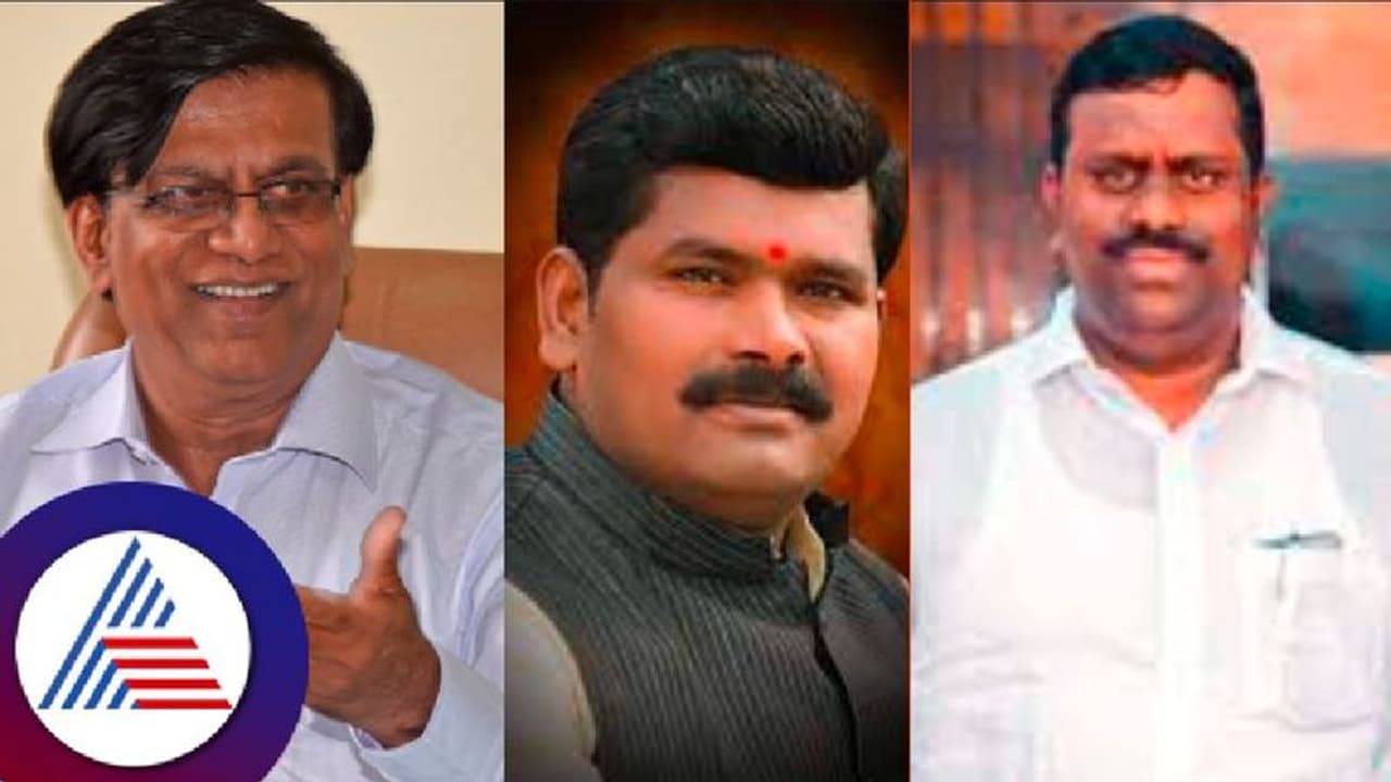 Koppal assembly constituency: ಸಚಿವ ಸ್ಥಾನಕ್ಕಾಗಿ ಪೈಪೋಟಿ,ಯಾರಿಗೆ ಅದೃಷ್ಟ? Koppal assembly constituency: ಸಚಿವ ಸ್ಥಾನಕ್ಕಾಗಿ ಪೈಪೋಟಿ,ಯಾರಿಗೆ ಅದೃಷ್ಟ?