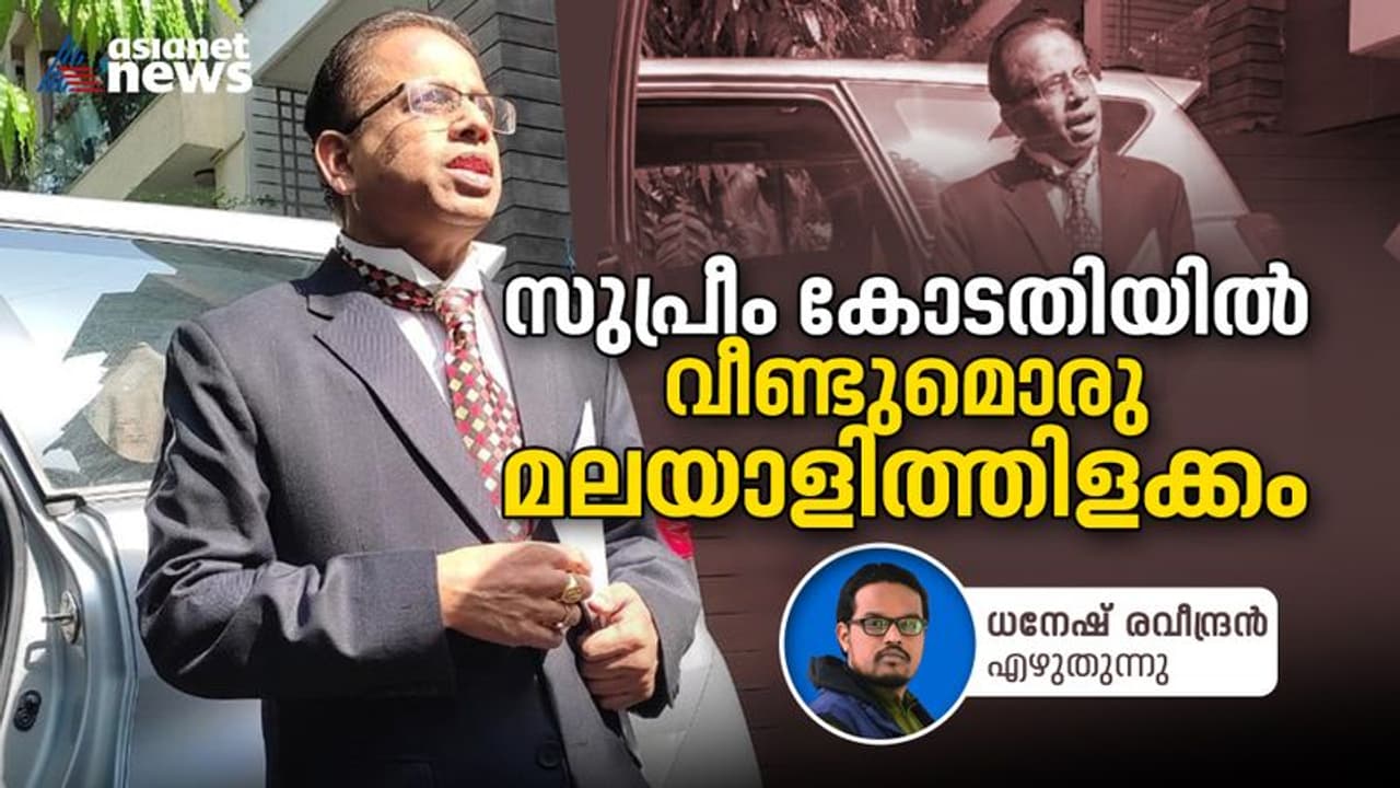സുപ്രീം കോടതി ജഡ്ജിയായി സത്യപ്രതിജ്ഞ ചെയ്ത മലയാളി അഭിഭാഷകന് കെ വി വിശ്വനാഥനെ കുറിച്ചറിയാം സുപ്രീം കോടതി ജഡ്ജിയായി സത്യപ്രതിജ്ഞ ചെയ്ത മലയാളി അഭിഭാഷകന് കെ വി വിശ്വനാഥനെ കുറിച്ചറിയാം