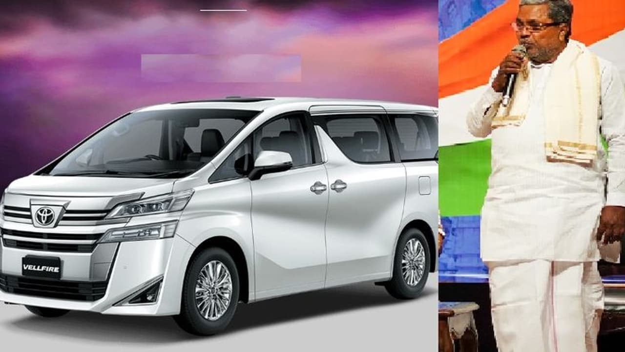 ಸಿಎಂ ಕುರ್ಚಿ ಸಿಕ್ಕ ಬೆನ್ನಲ್ಲೇ 1 ಕೋಟಿ ರೂಪಾಯಿ ಕಾರು ಖರೀದಿಸಿದ ಸಿದ್ದರಾಮಯ್ಯ, ಏನಿದರೆ ವಿಶೇಷತೆ?