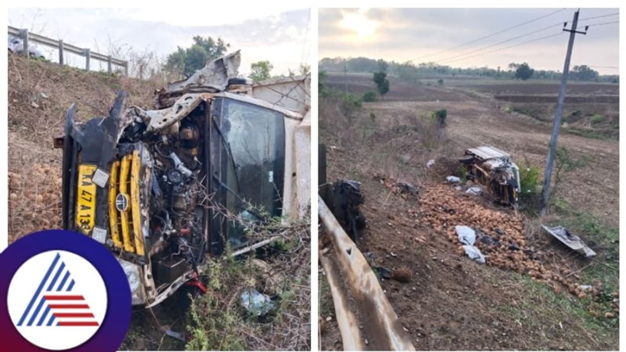 Road Accident: ಗೂಡ್ಸ್ ಕಾರು ನಡುವೆ ಭೀಕರ ಅಪಘಾತ, ಇಬ್ಬರು ಸ್ಥಳದಲ್ಲೇ ಸಾವು! Road Accident: ಗೂಡ್ಸ್ ಕಾರು ನಡುವೆ ಭೀಕರ ಅಪಘಾತ, ಇಬ್ಬರು ಸ್ಥಳದಲ್ಲೇ ಸಾವು!