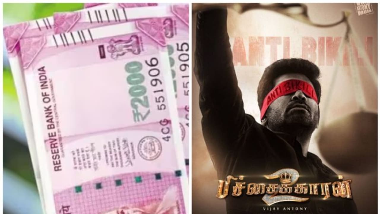 പിച്ചൈക്കാരന് 2 റിലീസ് ആയി 2000 നോട്ട് നിരോധിച്ചു; യാദൃശ്ചികത വീണ്ടും.! പിച്ചൈക്കാരന് 2 റിലീസ് ആയി 2000 നോട്ട് നിരോധിച്ചു; യാദൃശ്ചികത വീണ്ടും.!