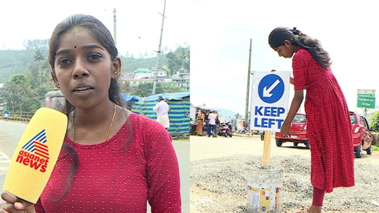 ദിശ തെറ്റി വാഹനാപകടങ്ങൾ പതിവ്, നടപടിയെടുക്കാതെ ദേശീയപാതാ അധികൃതര്; സ്വന്തം ചെലവിൽ ബോർഡ് വച്ച് യുവതി ദിശ തെറ്റി വാഹനാപകടങ്ങൾ പതിവ്, നടപടിയെടുക്കാതെ ദേശീയപാതാ അധികൃതര്; സ്വന്തം ചെലവിൽ ബോർഡ് വച്ച് യുവതി